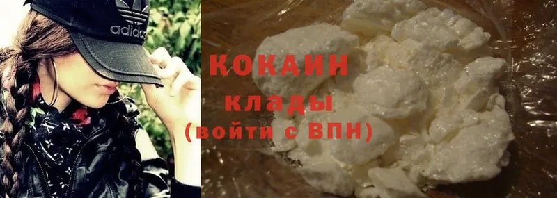 наркотики  гидра вход  Cocaine 97%  Бирюч 