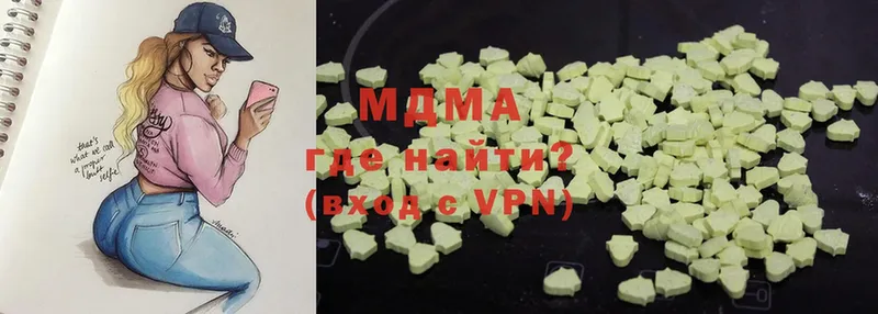 MDMA Molly  Бирюч 